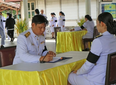 ร่วมพิธีลงนามถวายพระพรชัยมงคล พระบาทสมเด็จพระเจ้าอยู่หัว ... พารามิเตอร์รูปภาพ 2