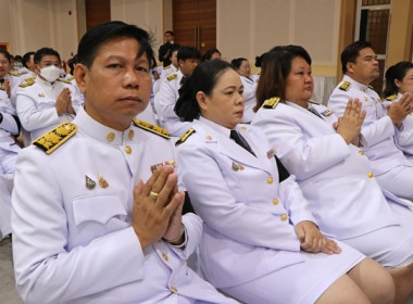 ร่วมพิธีเจริญพระพุทธมนต์และทำบุญตักบาตรถวายพระราชกุศล ... พารามิเตอร์รูปภาพ 3