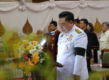 ร่วมพิธีเจริญพระพุทธมนต์และทำบุญตักบาตรถวายพระราชกุศล ... พารามิเตอร์รูปภาพ 5