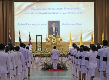 ร่วมพิธีเจริญพระพุทธมนต์และทำบุญตักบาตรถวายพระราชกุศล ... พารามิเตอร์รูปภาพ 6