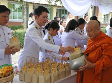 ร่วมพิธีเจริญพระพุทธมนต์และทำบุญตักบาตรถวายพระราชกุศล ... พารามิเตอร์รูปภาพ 7
