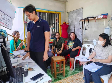 ร่วมประชุมคณะกรรมการดำเนินการสหกรณ์เคหสถานบ้านมั่นคงคลองสระบัว จำกัด ... พารามิเตอร์รูปภาพ 1