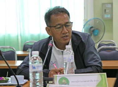 ประชุมคณะอนุกรรมการพิจารณาเงินกู้กองทุนพัฒนาสหกรณ์ ... พารามิเตอร์รูปภาพ 9