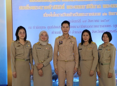 กิจกรรมพิธีปล่อยพันธุ์สัตว์น้ำ ... พารามิเตอร์รูปภาพ 8
