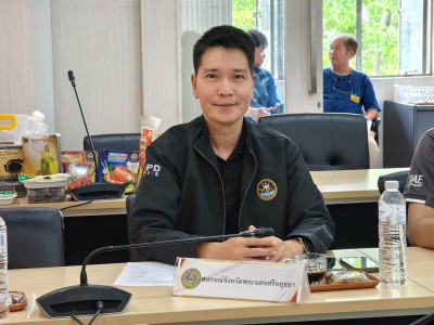 การประชุมคณะกรรมการดำเนินโครงการส่งเสริมและพัฒนาข้าวคุณภาพสูงเพื่อเพิ่มรายได้เกษตรกรปี 2569 (ข้าวประณีต) ... พารามิเตอร์รูปภาพ 1