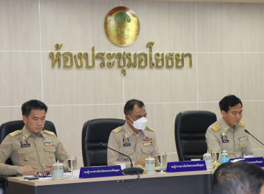 ประชุมคณะกรมการจังหวัด ... พารามิเตอร์รูปภาพ 2