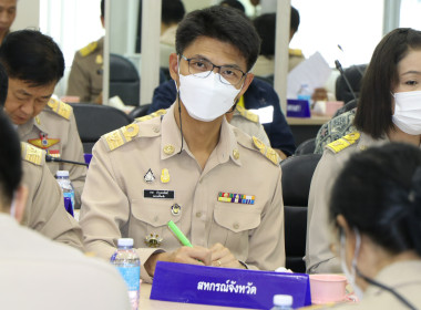 ประชุมคณะกรมการจังหวัด ... พารามิเตอร์รูปภาพ 4