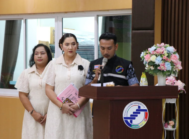 การประชุมใหญ่สามัญประจำปีของสหกรณ์การเกษตรเพื่อการตลาด ... พารามิเตอร์รูปภาพ 2