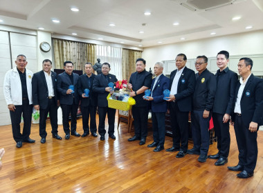 ร่วมหารือการเตรียมการจัดงานมหกรรมวันออมแห่งชาติ ประจำปี 2569 พารามิเตอร์รูปภาพ 8