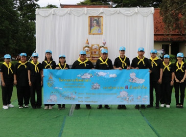 สหกรณ์จังหวัดพระนครศรีอยุธยา ... พารามิเตอร์รูปภาพ 8