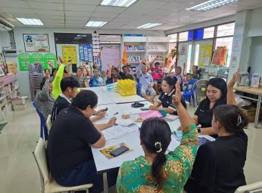ร่วมประชุมใหญ่สามัญประจำปีของกลุ่มเกษตรกรทำนา บ้านกุ่ม พารามิเตอร์รูปภาพ 3