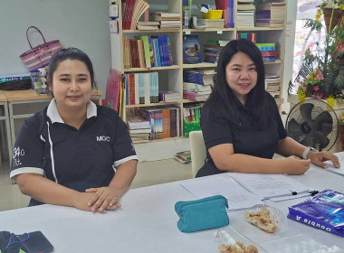 ร่วมประชุมใหญ่สามัญประจำปีของกลุ่มเกษตรกรทำนา บ้านกุ่ม พารามิเตอร์รูปภาพ 1