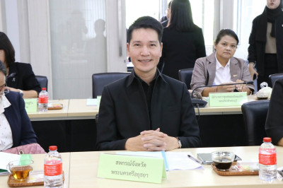 ร่วมประชุมคณะอนุกรรมการพัฒนาการเกษตรและสหกรณ์จังหวัดพระนครศรีอยุธยา ครั้งที่ 1/2569 ... พารามิเตอร์รูปภาพ 1