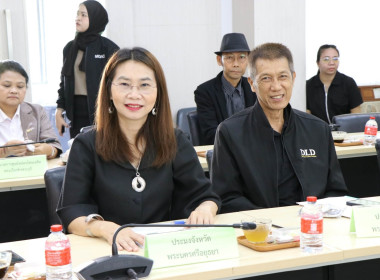 ร่วมประชุมคณะอนุกรรมการพัฒนาการเกษตรและสหกรณ์จังหวัดพระนครศรีอยุธยา ครั้งที่ 1/2569 ... พารามิเตอร์รูปภาพ 4