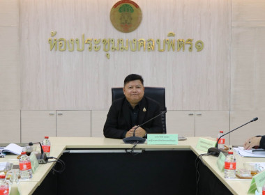 ร่วมประชุมคณะอนุกรรมการพัฒนาการเกษตรและสหกรณ์จังหวัดพระนครศรีอยุธยา ครั้งที่ 1/2569 ... พารามิเตอร์รูปภาพ 1