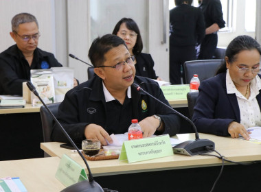 ร่วมประชุมคณะอนุกรรมการพัฒนาการเกษตรและสหกรณ์จังหวัดพระนครศรีอยุธยา ครั้งที่ 1/2569 ... พารามิเตอร์รูปภาพ 2