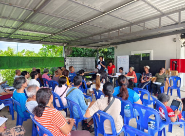 ร่วมประชุมใหญ่สามัญประจำปีของสหกรณ์เคหสถานบ้านมั่นคงชุมชนชะแมบพัฒนา จำกัด ... พารามิเตอร์รูปภาพ 1