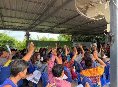 ร่วมประชุมใหญ่สามัญประจำปีของสหกรณ์เคหสถานบ้านมั่นคงชุมชนชะแมบพัฒนา จำกัด ... พารามิเตอร์รูปภาพ 2