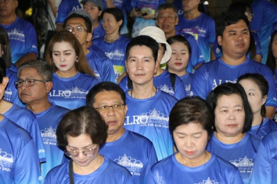 ร่วมพิธีเปิดงาน “เดิน-วิ่ง ... พารามิเตอร์รูปภาพ 1