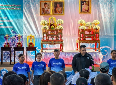 ร่วมพิธีเปิดงาน “เดิน-วิ่ง ... พารามิเตอร์รูปภาพ 1