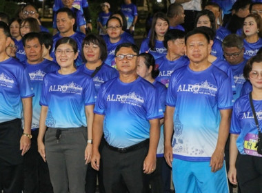 ร่วมพิธีเปิดงาน “เดิน-วิ่ง ... พารามิเตอร์รูปภาพ 4