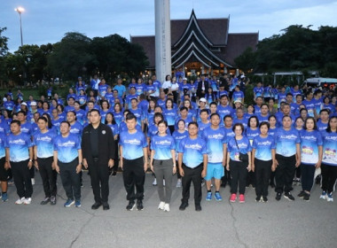 ร่วมพิธีเปิดงาน “เดิน-วิ่ง ... พารามิเตอร์รูปภาพ 5