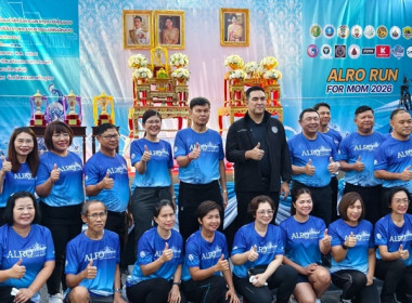 ร่วมพิธีเปิดงาน “เดิน-วิ่ง ... พารามิเตอร์รูปภาพ 6