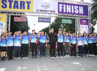 ร่วมพิธีเปิดงาน “เดิน-วิ่ง ... พารามิเตอร์รูปภาพ 7