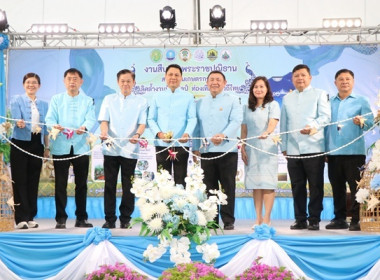 ร่วมพิธีเปิดงาน “สืบสานพระราชปณิธาน สร้างงานเกษตร ... พารามิเตอร์รูปภาพ 2
