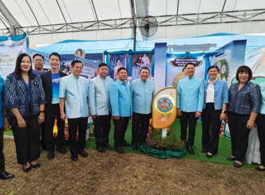 ร่วมพิธีเปิดงาน “สืบสานพระราชปณิธาน สร้างงานเกษตร ... พารามิเตอร์รูปภาพ 7