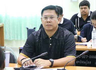 ประชุมประจำเดือนครั้งที่ 3/2569 พารามิเตอร์รูปภาพ 3