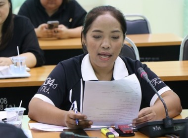 ประชุมประจำเดือนครั้งที่ 3/2569 พารามิเตอร์รูปภาพ 4