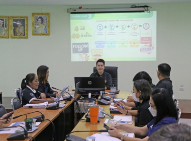 ประชุมประจำเดือนครั้งที่ 3/2569 พารามิเตอร์รูปภาพ 8