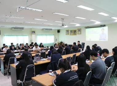 ประชุมประจำเดือนครั้งที่ 3/2569 พารามิเตอร์รูปภาพ 9