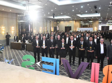 สำนักงานสหกรณ์จังหวัดพระนครศรีอยุธยา คว้ารางวัลระดับประเทศ ... พารามิเตอร์รูปภาพ 6