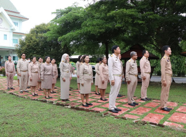 วันพระราชทานธงชาติไทย (Thai National Flag Day) ประจำปี พ.ศ. ... พารามิเตอร์รูปภาพ 3