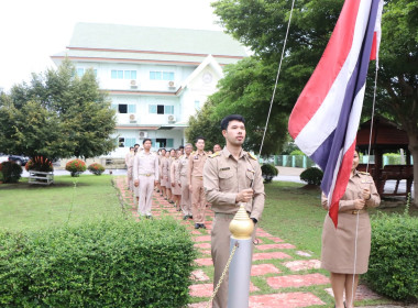 วันพระราชทานธงชาติไทย (Thai National Flag Day) ประจำปี พ.ศ. ... พารามิเตอร์รูปภาพ 2