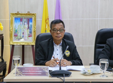 ประชุมคณะกรรมการอำนวยการจัดงานโครงการวันออมแห่งชาติ ประจำปี ... พารามิเตอร์รูปภาพ 4