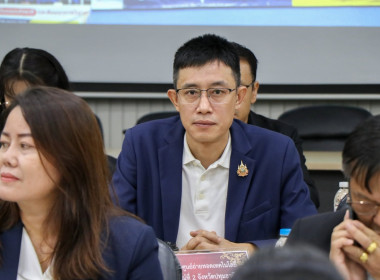 ประชุมคณะกรรมการอำนวยการจัดงานโครงการวันออมแห่งชาติ ประจำปี ... พารามิเตอร์รูปภาพ 6