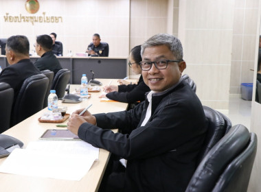 ประชุมคณะกรรมการอำนวยการจัดงานโครงการวันออมแห่งชาติ ประจำปี ... พารามิเตอร์รูปภาพ 8