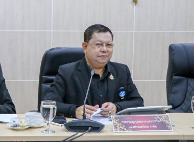 ประชุมคณะกรรมการอำนวยการจัดงานโครงการวันออมแห่งชาติ ประจำปี ... พารามิเตอร์รูปภาพ 2