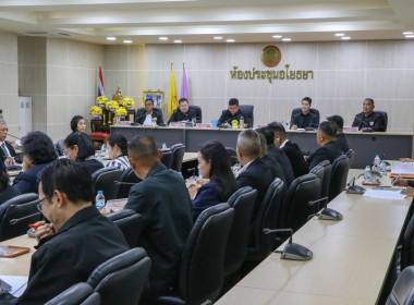 ประชุมคณะกรรมการอำนวยการจัดงานโครงการวันออมแห่งชาติ ประจำปี ... พารามิเตอร์รูปภาพ 9