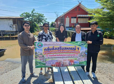 กสส.1 ลงพื้นที่สำรวจสมาชิกประสบอุทกภัย ... พารามิเตอร์รูปภาพ 1