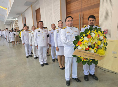 สหกรณ์จังหวัดพระนครศรีอยุธยาร่วมพิธีวางพวงมาลาและทำบุญตักบาตรเนื่องใน "วันนวมินทรมหาราช" 2569 ... พารามิเตอร์รูปภาพ 3
