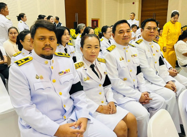 สหกรณ์จังหวัดพระนครศรีอยุธยาร่วมพิธีวางพวงมาลาและทำบุญตักบาตรเนื่องใน "วันนวมินทรมหาราช" 2569 ... พารามิเตอร์รูปภาพ 5