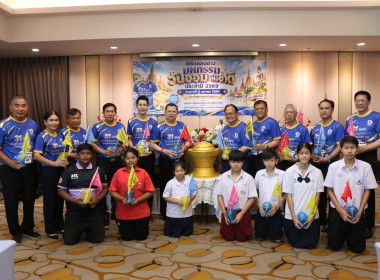 ชสอ. ผนึกกำลังจังหวัดพระนครศรีอยุธยา แถลงข่าวจัดงาน ... พารามิเตอร์รูปภาพ 1