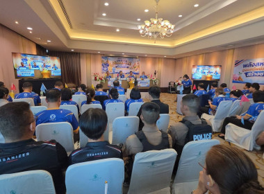 ชสอ. ผนึกกำลังจังหวัดพระนครศรีอยุธยา แถลงข่าวจัดงาน ... พารามิเตอร์รูปภาพ 6