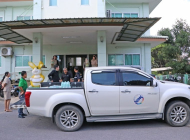 สหกรณ์อยุธยารวมพลังส่งต่อน้ำใจ ... พารามิเตอร์รูปภาพ 3