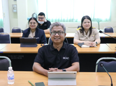 ประชุมรับฟังการชี้แจงผลการจัดชั้นความเข้มแข็งสหกรณ์และลกุ่มเกษตรกร ประจำปี พ.ศ. 2569 และกรอบการประเมินผลจัดชั้นความเข้มแข็งสหกรณืและกลุ่มเกษตรกร ประจำปี พ.ศ. 2570 ... พารามิเตอร์รูปภาพ 3