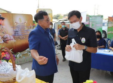 โครงการคลินิกเกษตรเคลื่อนที่ในพระราชานุเคราะห์ฯ ปี 2566 ... พารามิเตอร์รูปภาพ 2